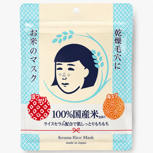 Keana Rice Mask 10pz – Mascarilla Facial de Arroz Japonés